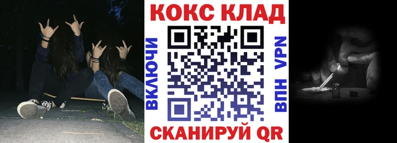 COCAIN Колумбийский Красноармейск