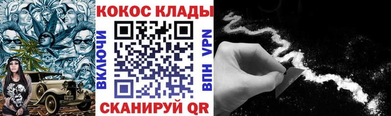 Cocaine Боливия  Красноармейск 