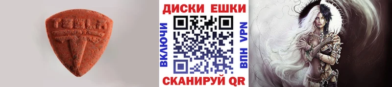 Экстази DUBAI  кракен как зайти  Красноармейск 