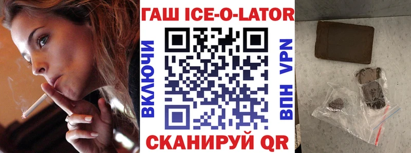 ГАШИШ 40% ТГК  сколько стоит  Красноармейск 