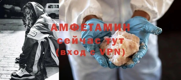 героин Беломорск