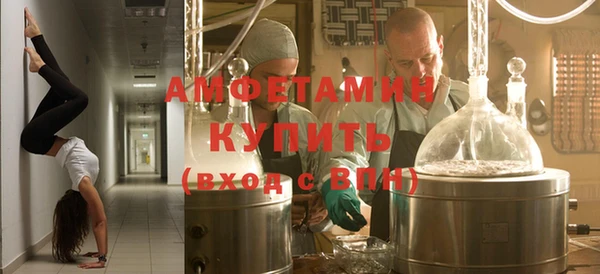ГАЛЛЮЦИНОГЕННЫЕ ГРИБЫ Белокуриха