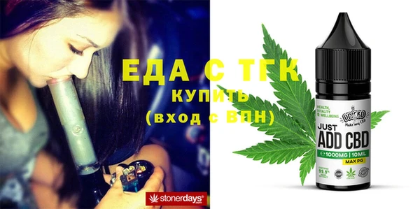 героин Беломорск