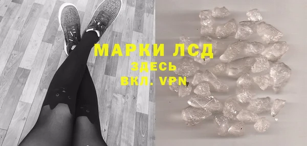 мефедрон мука Белоозёрский