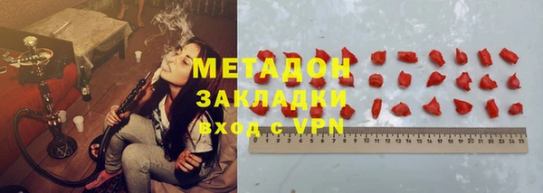 мефедрон мука Белоозёрский