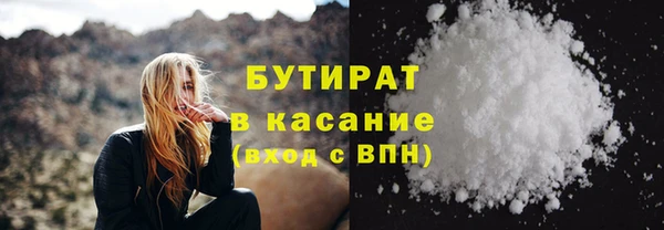ГАЛЛЮЦИНОГЕННЫЕ ГРИБЫ Белокуриха