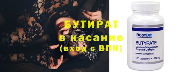 мефедрон мука Белоозёрский