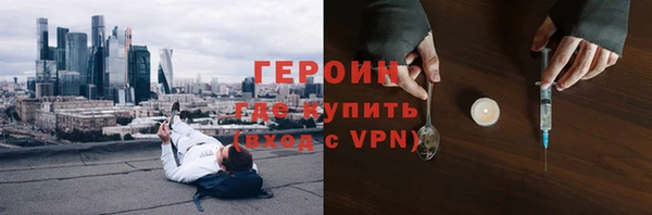 мефедрон мука Белоозёрский