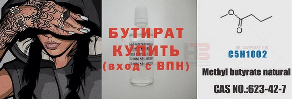 героин Беломорск