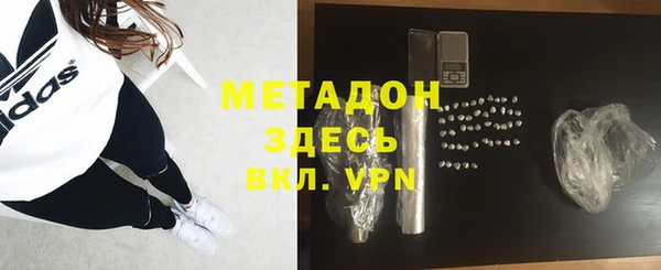 мефедрон мука Белоозёрский