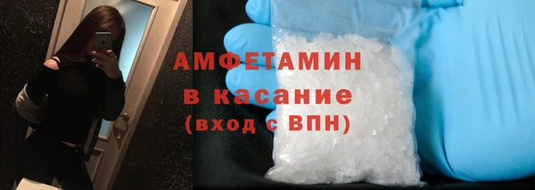мефедрон мука Белоозёрский
