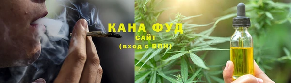 мефедрон мука Белоозёрский
