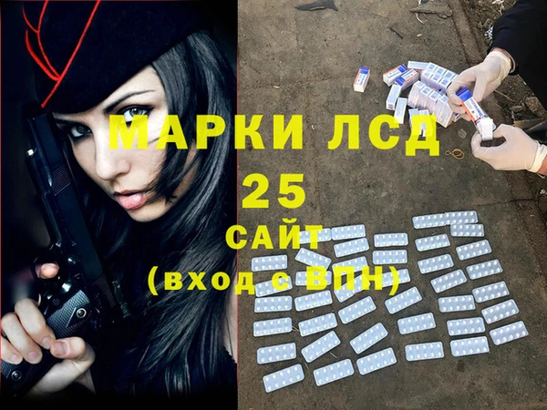 мефедрон мука Белоозёрский