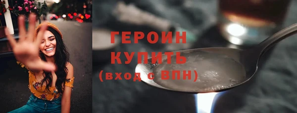 мефедрон мука Белоозёрский