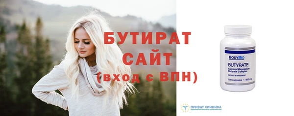 ГАЛЛЮЦИНОГЕННЫЕ ГРИБЫ Белокуриха