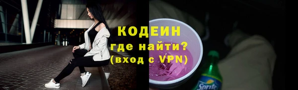 метамфетамин Майский