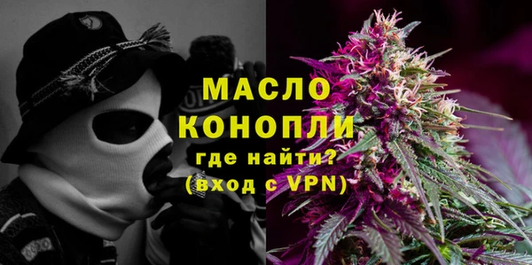 мефедрон мука Белоозёрский