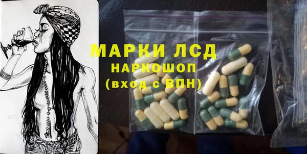 метамфетамин Майский
