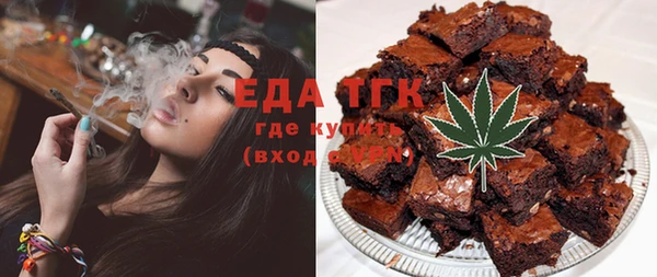 ГАЛЛЮЦИНОГЕННЫЕ ГРИБЫ Белокуриха