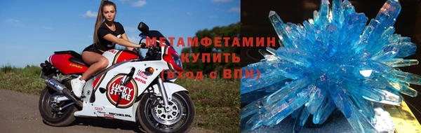 мефедрон мука Белоозёрский