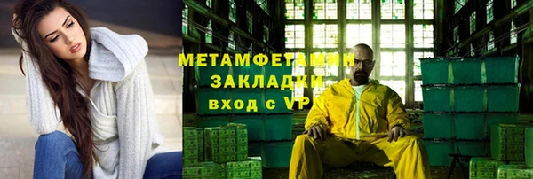героин Беломорск