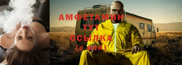 мефедрон мука Белоозёрский