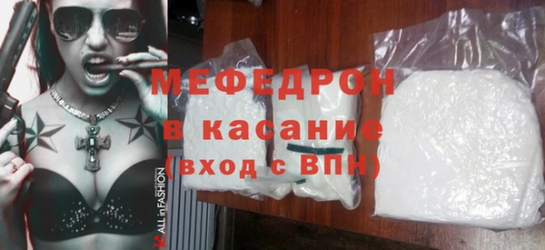 мефедрон мука Белоозёрский