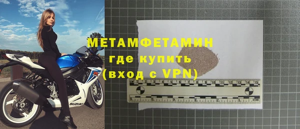 героин Магас