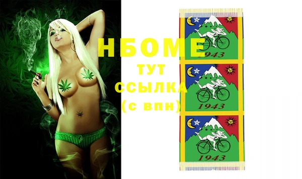 героин Беломорск