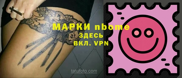 мефедрон мука Белоозёрский