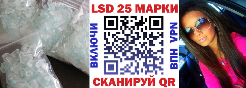 Лсд 25 экстази ecstasy  цена наркотик  blacksprut как зайти  Красноармейск 