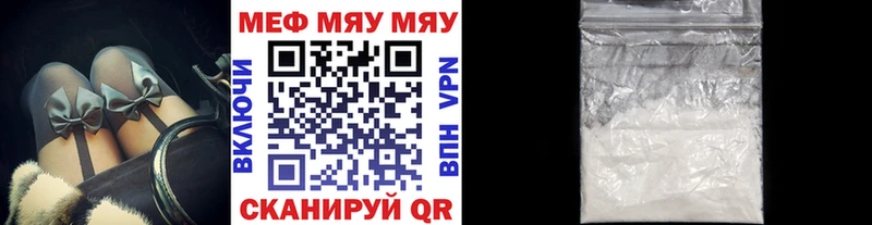 KRAKEN онион  Красноармейск  МЕФ кристаллы 