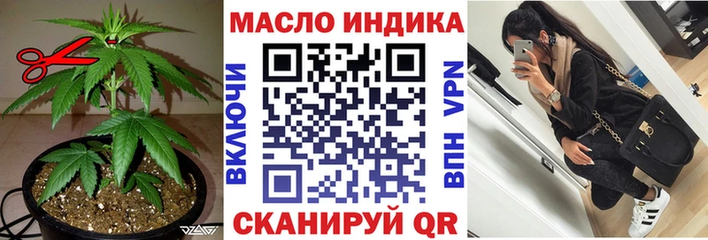закладки  KRAKEN рабочий сайт  ТГК вейп  darknet официальный сайт  Красноармейск 