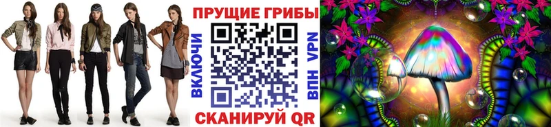 Псилоцибиновые грибы ЛСД  купить закладку  Красноармейск 